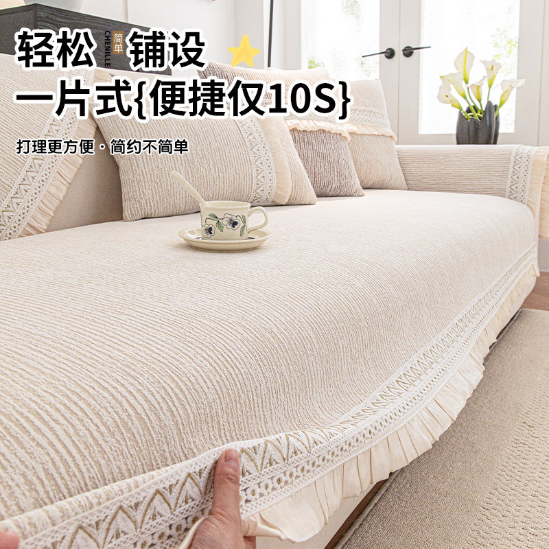 夏季沙发垫凉感防滑轻奢高级感夏天雪尼尔坐垫皮沙发盖布2026新款