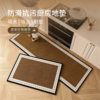 2026 new water-absorbent anti-slip and oil-proof kitchen floor mats