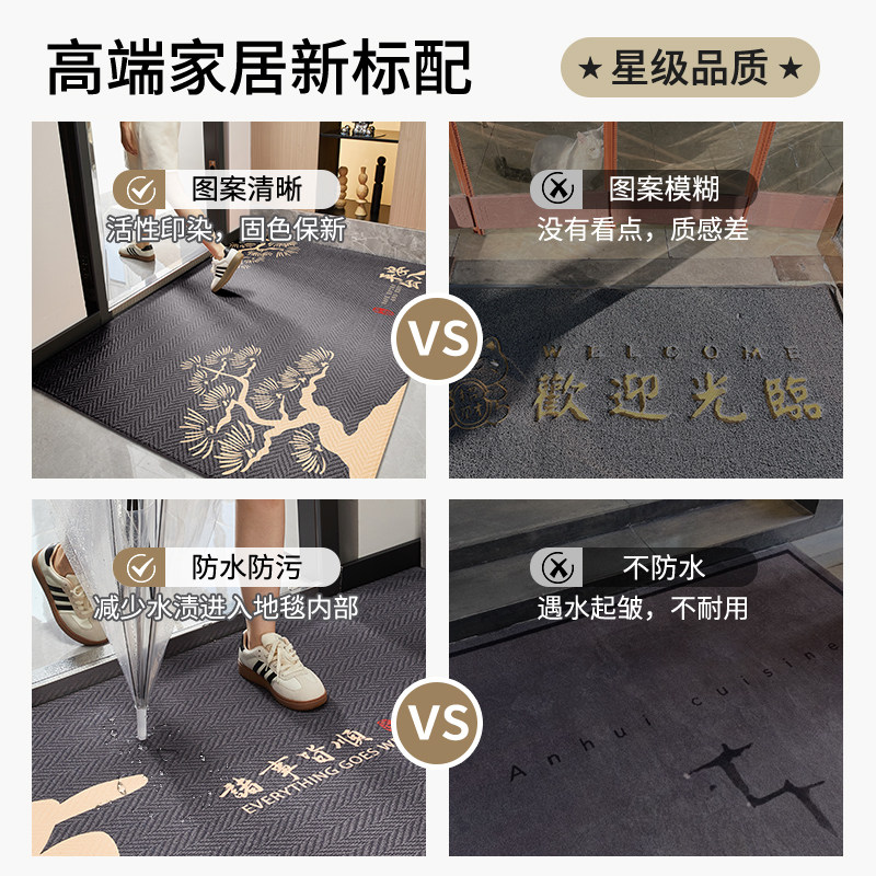 可裁剪入户门地垫2026新款门垫进门地垫入户门垫防滑耐磨玄关脚垫,淘宝优惠券,粉丝福利购,淘宝优惠卷