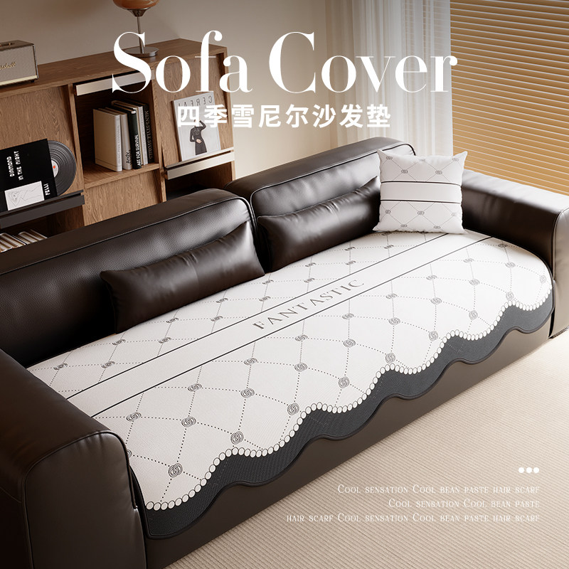 2026新款秋冬沙发垫轻奢高级感防滑直排客厅沙发盖布套罩坐垫异形,淘宝优惠券,粉丝福利购,淘宝优惠卷