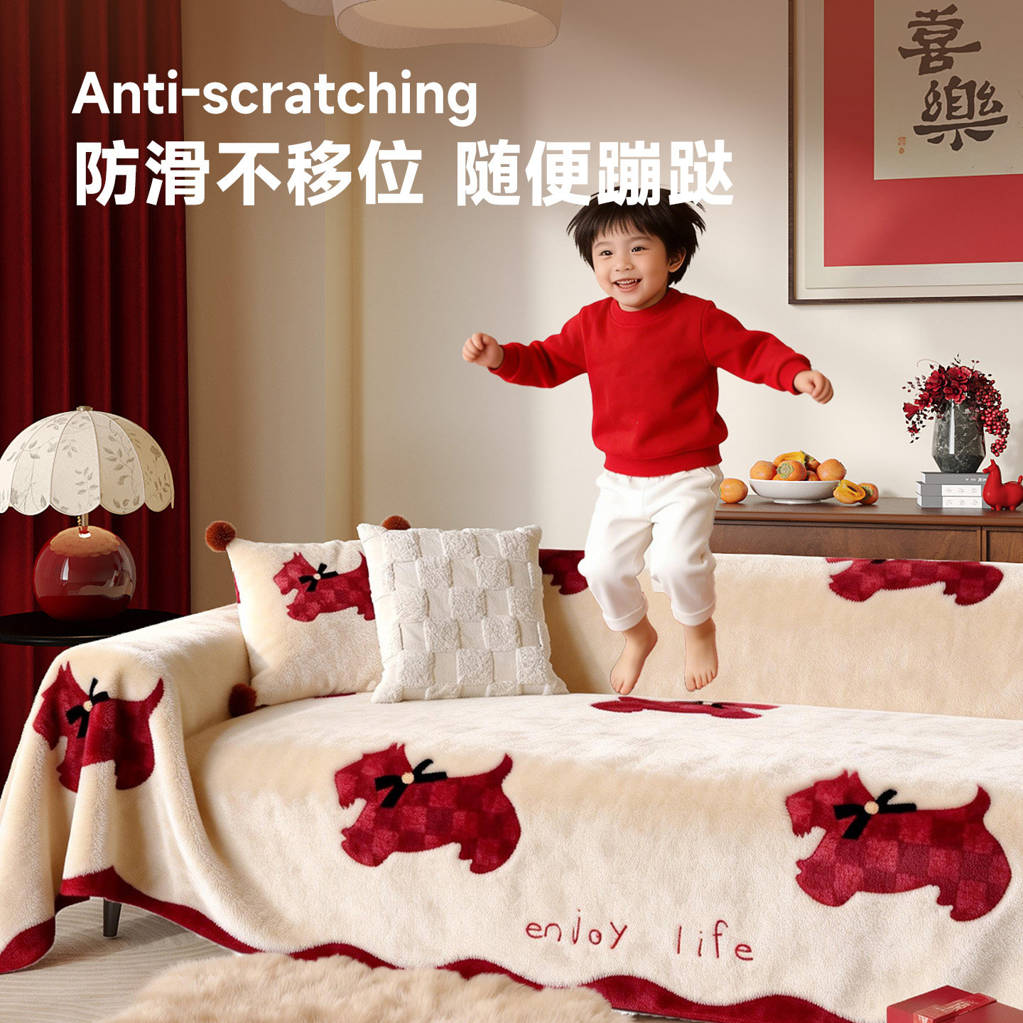 奶油风沙发巾2026新款冬季加厚防猫抓氛围感沙发盖布防滑沙发毯子,淘宝优惠券,粉丝福利购,淘宝优惠卷