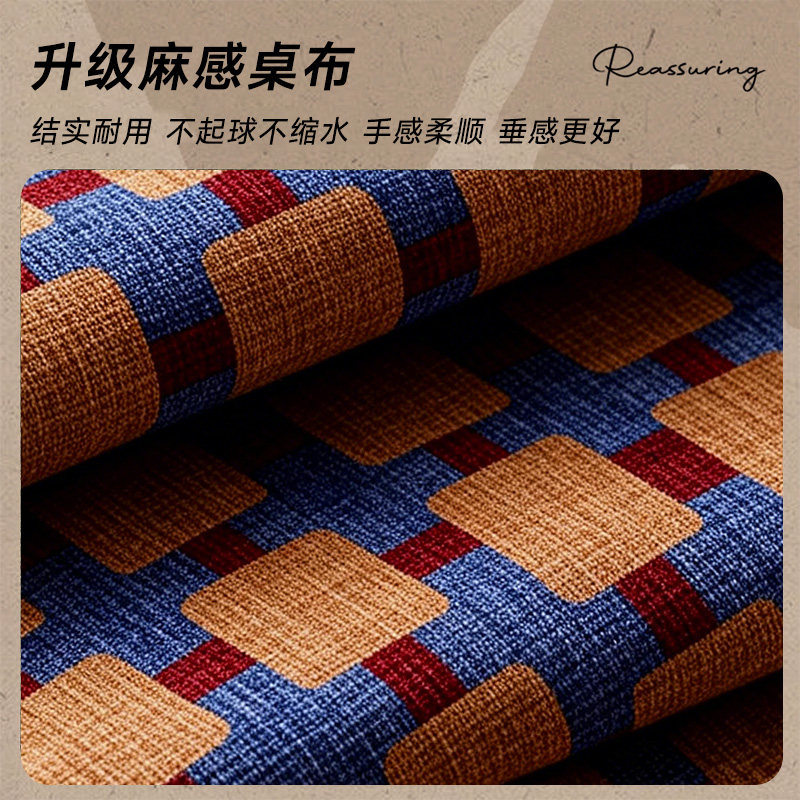 2026新款棉麻桌布餐桌垫防水防油法式中古免洗可擦茶几轻奢高级感,淘宝优惠券,粉丝福利购,淘宝优惠卷
