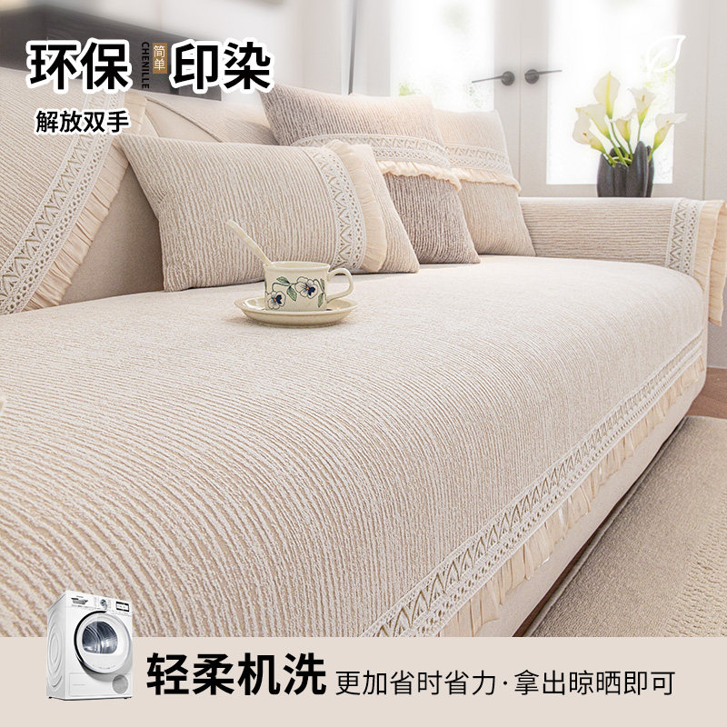 夏季沙发垫凉感防滑轻奢高级感夏天雪尼尔坐垫皮沙发盖布2026新款