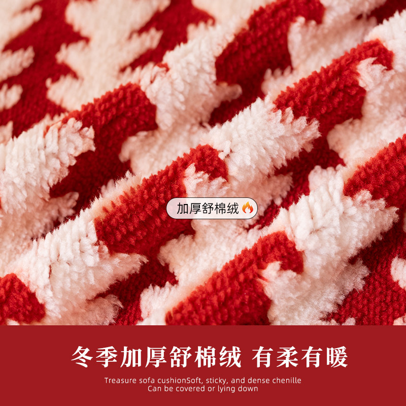 2026新款一整张全盖沙发盖布巾防猫抓坐垫冬天毛绒套罩皮沙发毯子,淘宝优惠券,粉丝福利购,淘宝优惠卷