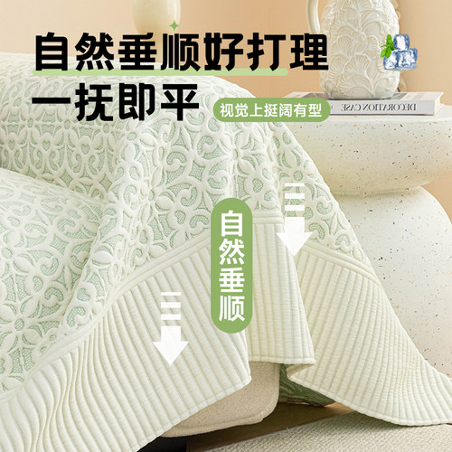 夏季冰丝漂亮的沙发盖布巾2026新款防滑防猫抓凉感沙发套罩垫毯子 - 图2