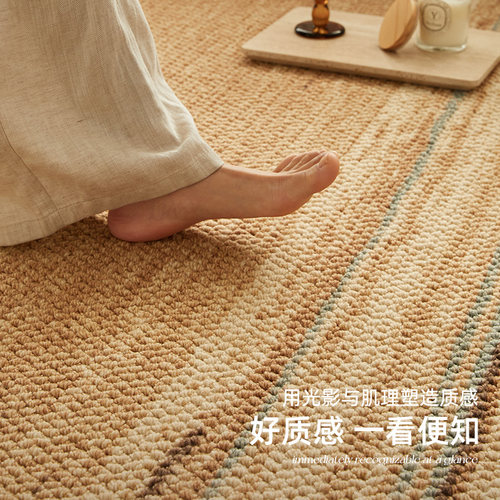中古风羊毛地毯2026新款栖木客厅免洗可擦小众侘寂风沙发卧室地垫 - 图3
