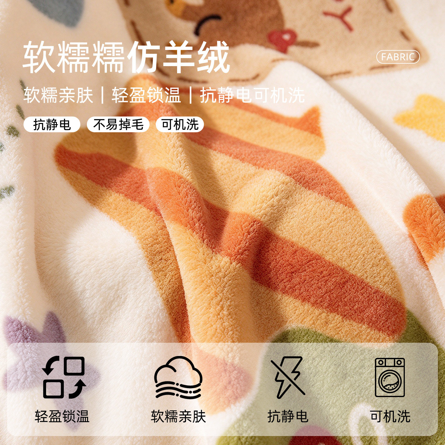 图 2