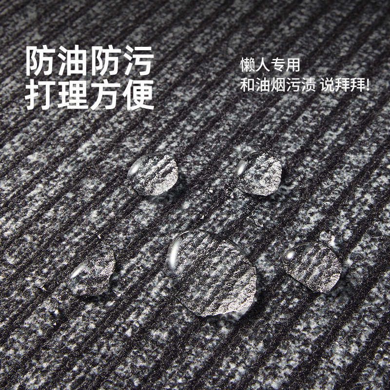 Anti-slip, oil-proof, wipeable, no-wash, absorbent kitchen floor mat
