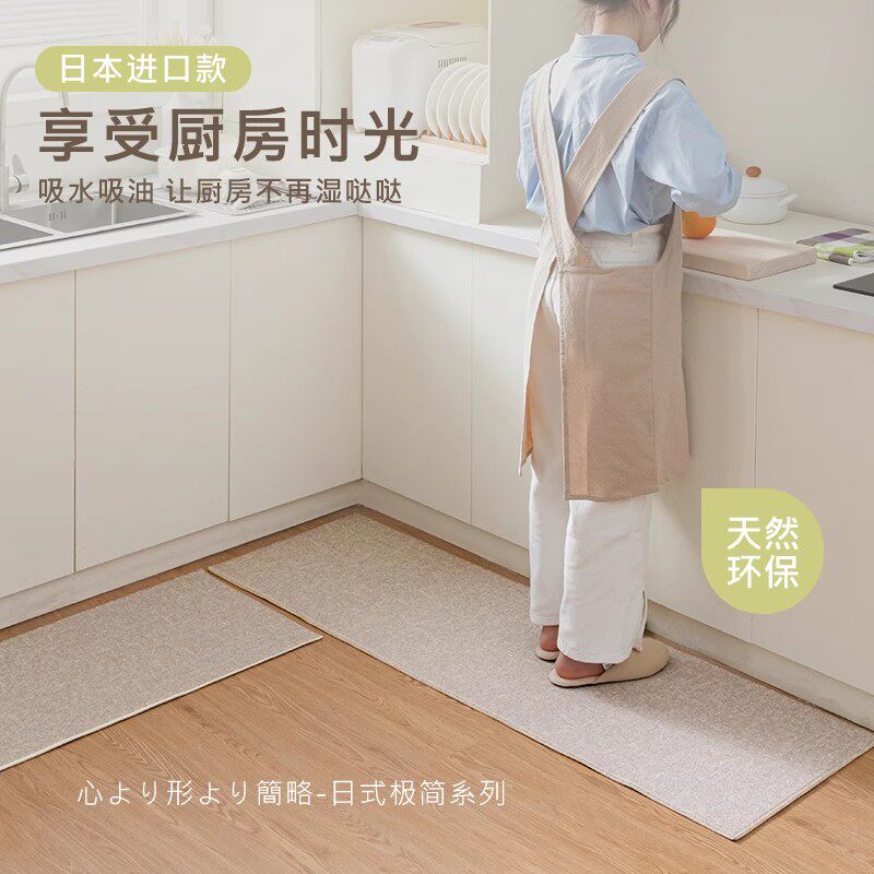 日本进口厨房地垫贴地防滑吸水防油污耐脏脚垫可定制长条家用地毯,淘宝优惠券,粉丝福利购,淘宝优惠卷