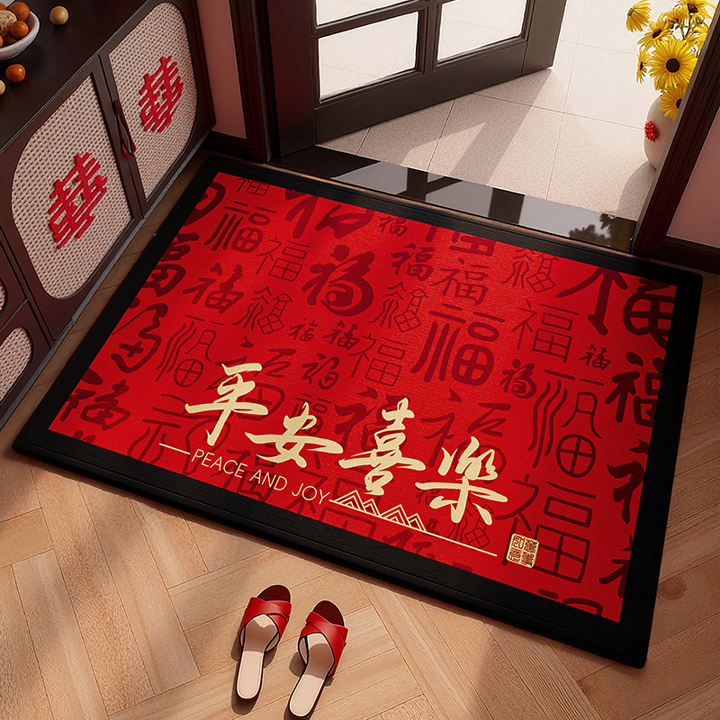 2025新款入户门地垫新中式门口垫子红色进门脚垫家用除尘防滑地毯 - 图3