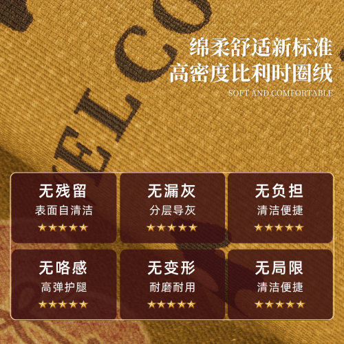 2026马年新款土金黄色风水入户门地垫高端室外进门防滑定制可裁剪 - 图1