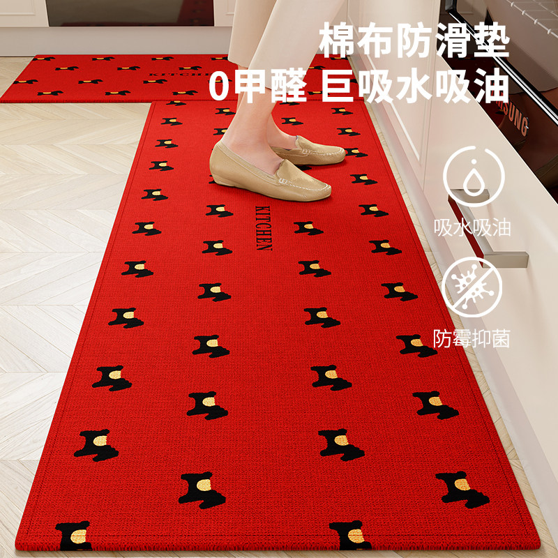 2026新款马年红色厨房专用地垫防滑防油可擦免洗吸水耐脏高级地毯,淘宝优惠券,粉丝福利购,淘宝优惠卷