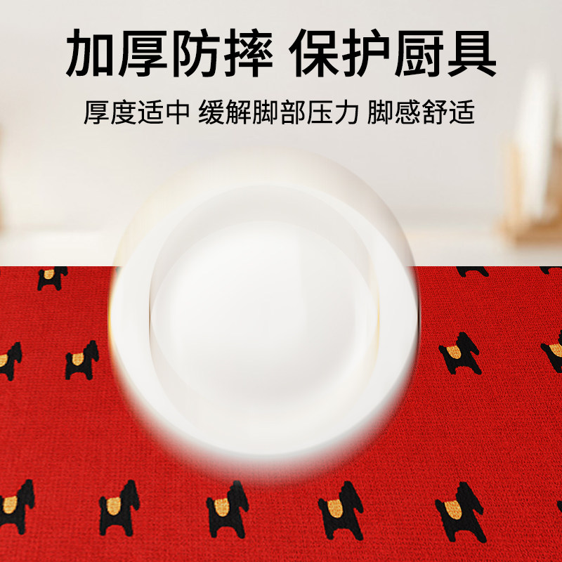 2026新款马年红色厨房专用地垫防滑防油可擦免洗吸水耐脏高级地毯,淘宝优惠券,粉丝福利购,淘宝优惠卷