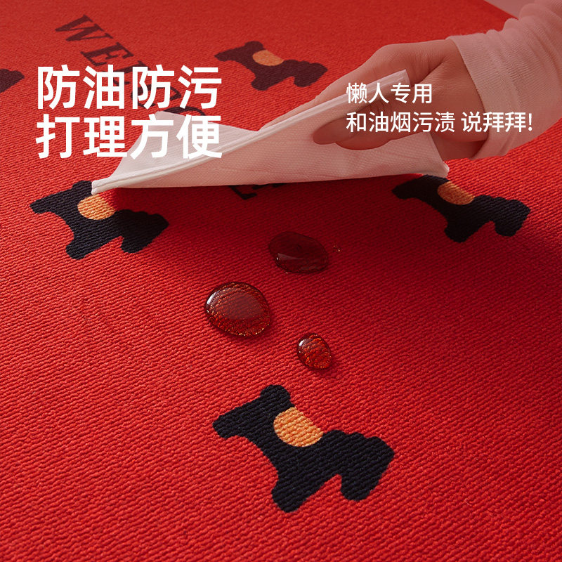 2026新款红色喜庆马年厨房地垫防滑防油可擦免洗吸水吸油专用脚垫,淘宝优惠券,粉丝福利购,淘宝优惠卷