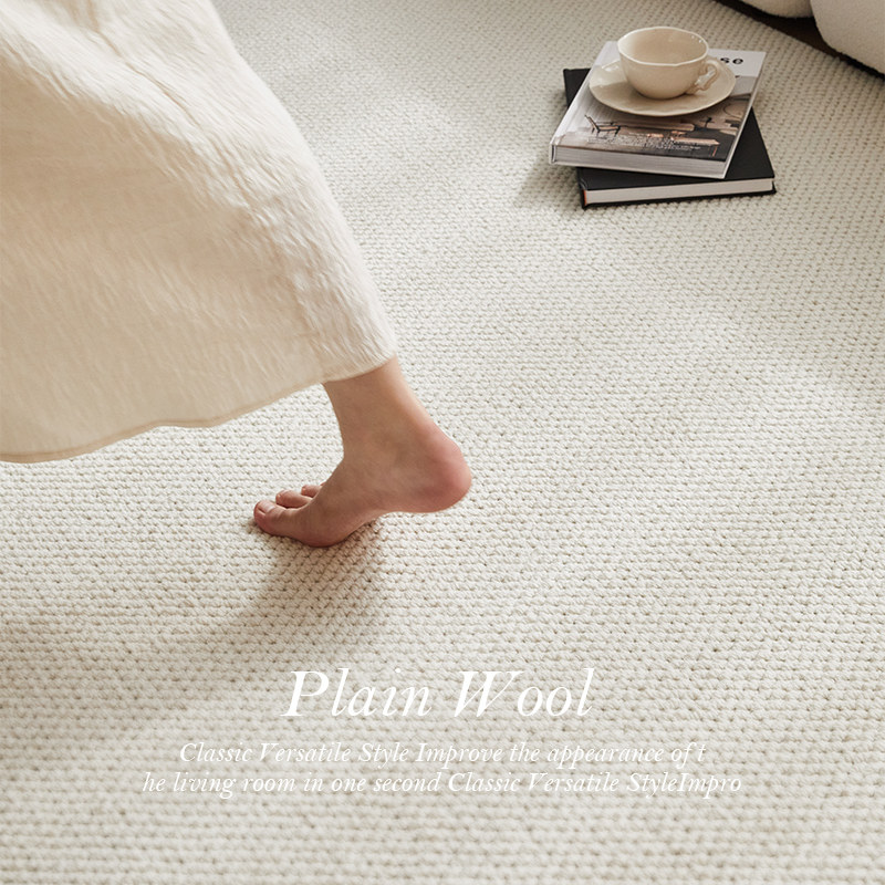 羊毛地毯客厅2026新款简约免洗可擦满铺卧室地垫子纯色轻奢高级