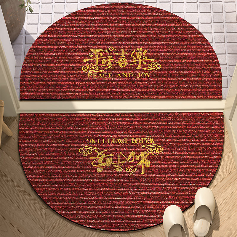 入户门地垫半圆红色喜庆乔迁地毯大门口除尘脚垫门外家用进门门垫,淘宝优惠券,粉丝福利购,淘宝优惠卷