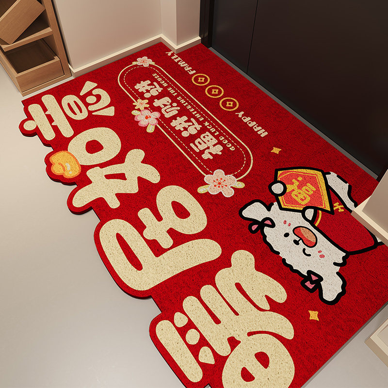 红色丝圈入户门地垫家用地毯高级感防滑垫子玄关喜庆脚垫2026新款,淘宝优惠券,粉丝福利购,淘宝优惠卷