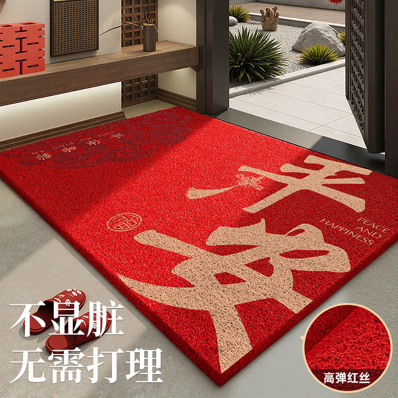 2026新款入户门地垫新年喜庆红色进门免洗脚垫家用耐脏防滑丝圈垫,淘宝优惠券,粉丝福利购,淘宝优惠卷