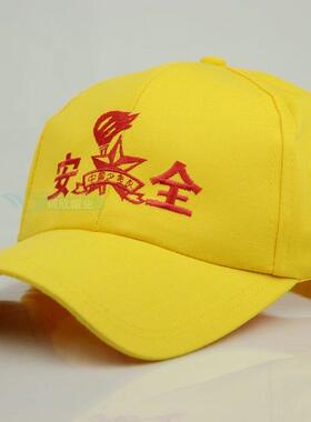 定制logo红绿灯小学生专用小黄帽