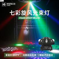 ktv flash room trampoline light dance hall acoustic control rotating seven colorful atmosphere light bar beam light dance stage light