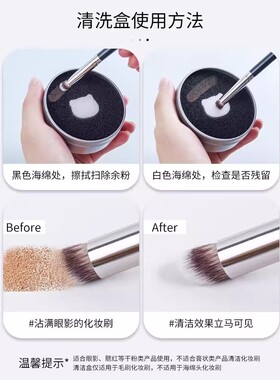化妆眼影刷干洗海绵清洁盒鼻影修容便携懒人洗刷子工具