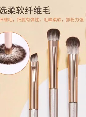 2026新眼影刷套装超软毛眼部细节晕染化妆刷卧蚕镰刀眼线刷