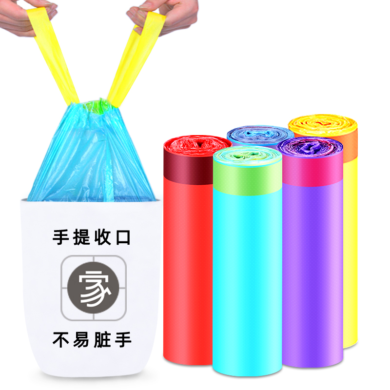 多家宜旗舰店垃圾袋家用手提式加厚抽绳收口大号实惠装背心式黑厨房拉圾塑料袋3