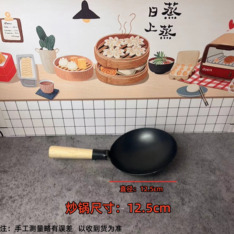 迷你小厨房过家家可真做饭全套玩具配件微型铁锅大锅煎锅灶台玩具-图1