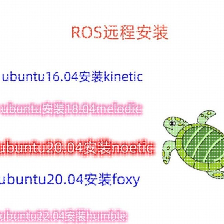 ros/xtdrone/px4/gazebo/qgc机器人无人机仿真平台安装项目代做 - 图1