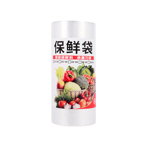 熙道保鲜袋家用经济装加厚冰箱食品包装袋大小号超市专用连卷袋子 - 图0