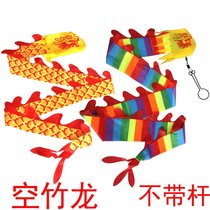 Empty Bamboo Dragon Colored Bar 3 m 3 m 5 m 7 m 9 m 9 m bamboo dragon Throw Color with empty Bamboo Dragon Holaosphere Empty Bamboo Dragon