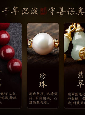 易明居朱砂手串手链108颗送女朋友老婆生日礼物送妈妈老婆和田玉