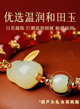 施菲奥利玉兔纳福红玛瑙玉龙手链女龙年本命年时尚饰品生日礼物送