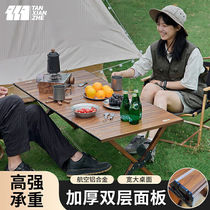 TANXIANZHE Explorer Egg Roll Table Outdoor Table And Chairs Portable Folding Table Camping Table And Chairs Aluminum Alloy Egg Roll