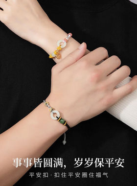 纪诗哲（GIEVSZHE）和田玉平安扣情侣手链男女款一对情人节生日礼