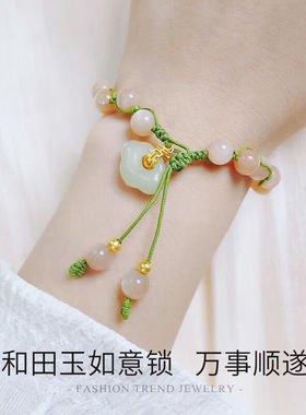 翠广源和田玉手串如意锁和田玉手链女时尚复古手工银饰品送女友生