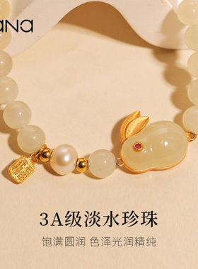 Vana玉兔足银手链女士女生兔年本命年和田玉手串生日圣诞节礼物送