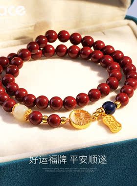 GraceGirl朱砂双层手串女本命年双层福牌帝王和田玉手链生日礼物