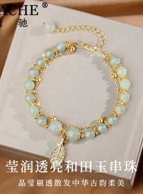 翡驰（FEACHE）轻奢和田玉手链女士金黄色时尚饰品情人节生日礼物