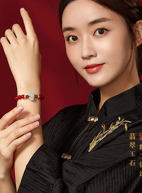 淘运阁麦灵玲玲吉祥庆堂2024龙年本命年玉石十二生肖手绳红手链生