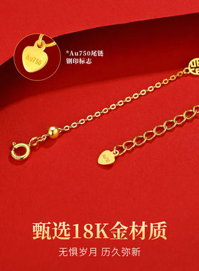 珍尚银【中国黄金】18彩金和田玉手链女生日元旦新年礼物送女友老
