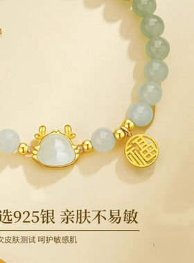 银七狼品龙年本命手串手链女玉面福龙和田玉手串新年礼物送老婆送