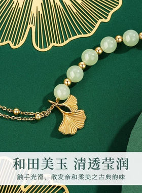 施菲奥利三生有杏手链女生2023年新款轻奢小众精致和田玉手串女生
