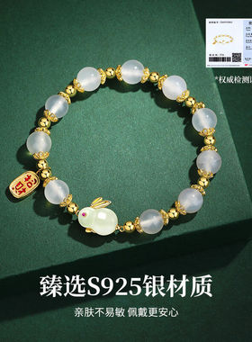 今都福玉兔手链女士款和田玉兔年手串闺蜜生日中秋节礼物送女友老