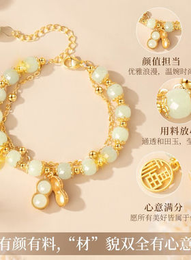 沫兰（MOLADY）S925银和田玉花生手链女士彩金手串饰品生日新年情