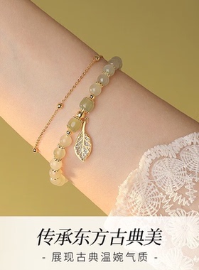 FREECOOJI轻奢和田玉手链女金枝玉叶手串女国风情人节生日礼物送