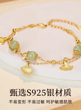 珍尚银【中国黄金】和田玉银手链女生日元旦新年礼物送女友老婆时