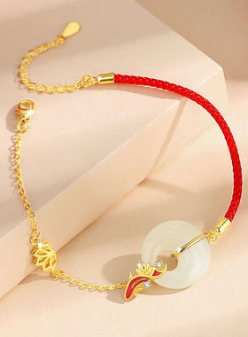 缔晶锦鲤上岸925银手链平安扣手环和田玉手饰元旦跨年新年礼物送