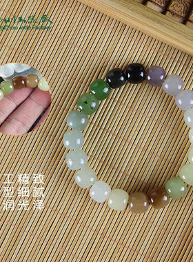 玉缘（yuyuan）和田玉各玉多宝老型珠手链珠串女士送朋友爱人妈妈
