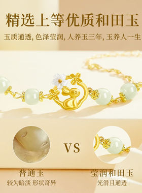 AHKS925银手链女士和田玉兔子手饰品新年元旦节礼物送女朋友老婆